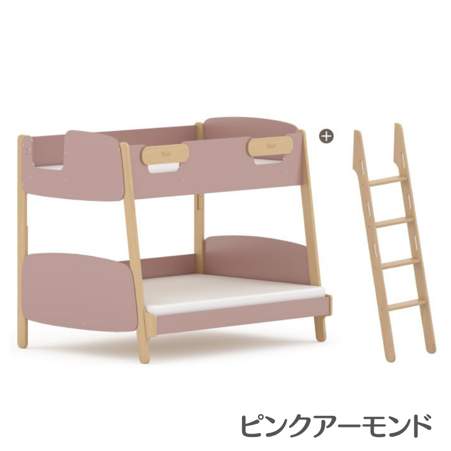【特価22000円OFF】Boori アバロン 2段ベッド はしご付き 2年保証 すのこベッド 木製 シングルベッド 2台 分割可能 長く使える 二段ベッド ブーリ BK-AVLJDBBの画像