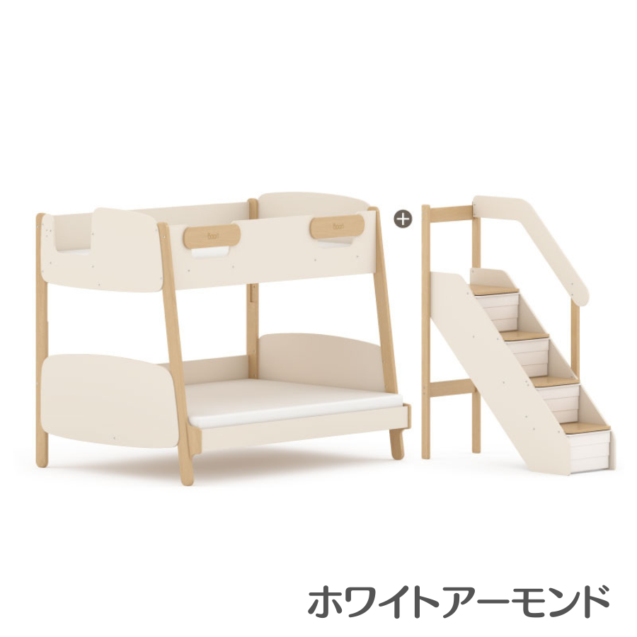 【特価22000円OFF】Boori アバロン 2段ベッド 階段付き 2年保証 すのこベッド 木製 シングルベッド 2台 分割可能 長く使える 二段ベッド ブーリ BK-AVLJDBBの画像