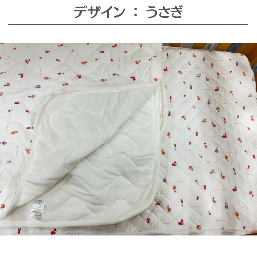 【特価 6600円 OFF】Boori キルトシーツ + キルトコンフォーター SET 【汗とりパッド + 掛布団】うさぎ＆パンダ 綿100% 洗濯機丸洗い可 ブーリ BJT-SET |  | 01