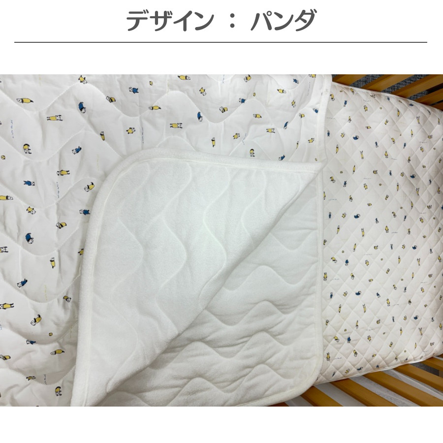 【特価 6600円 OFF】Boori キルトシーツ + キルトコンフォーター SET 【汗とりパッド + 掛布団】うさぎ＆パンダ 綿100% 洗濯機丸洗い可 ブーリ BJT-SET |  | 02