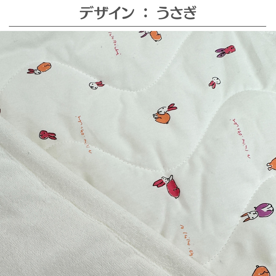 Boori  キルトコンフォーター掛布団 うさぎ＆パンダ アニマル柄 アコリウムコラボ パイル コットン タオル生地 両面使える リバーシブル ブーリ BJT-CFT |  | 01