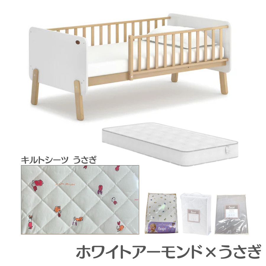 特価14350円OFF】Boori キッズベッド ナッティ キルト 竹 セット 2歳