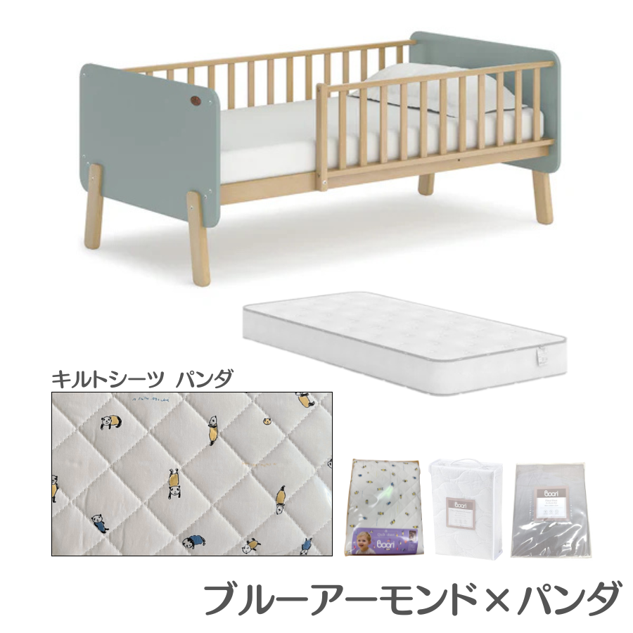 特価14350円OFF】Boori キッズベッド ナッティ キルト 竹 セット 2歳