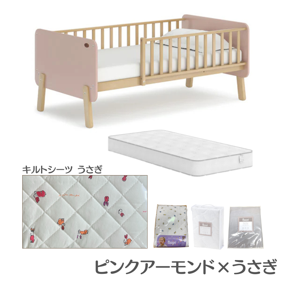 特価14350円OFF】Boori キッズベッド ナッティ キルト 竹 セット 2歳