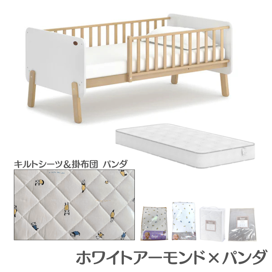特価17750円OFF】Boori キッズベッド ナッティ キルト 松 セット 2歳 