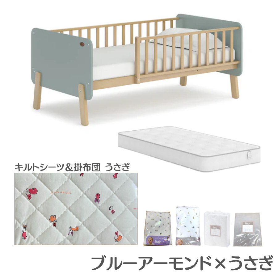 特価17750円OFF】Boori キッズベッド ナッティ キルト 松 セット 2歳