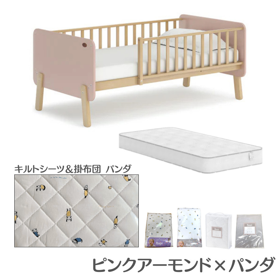 特価17750円OFF】Boori キッズベッド ナッティ キルト 松 セット 2歳