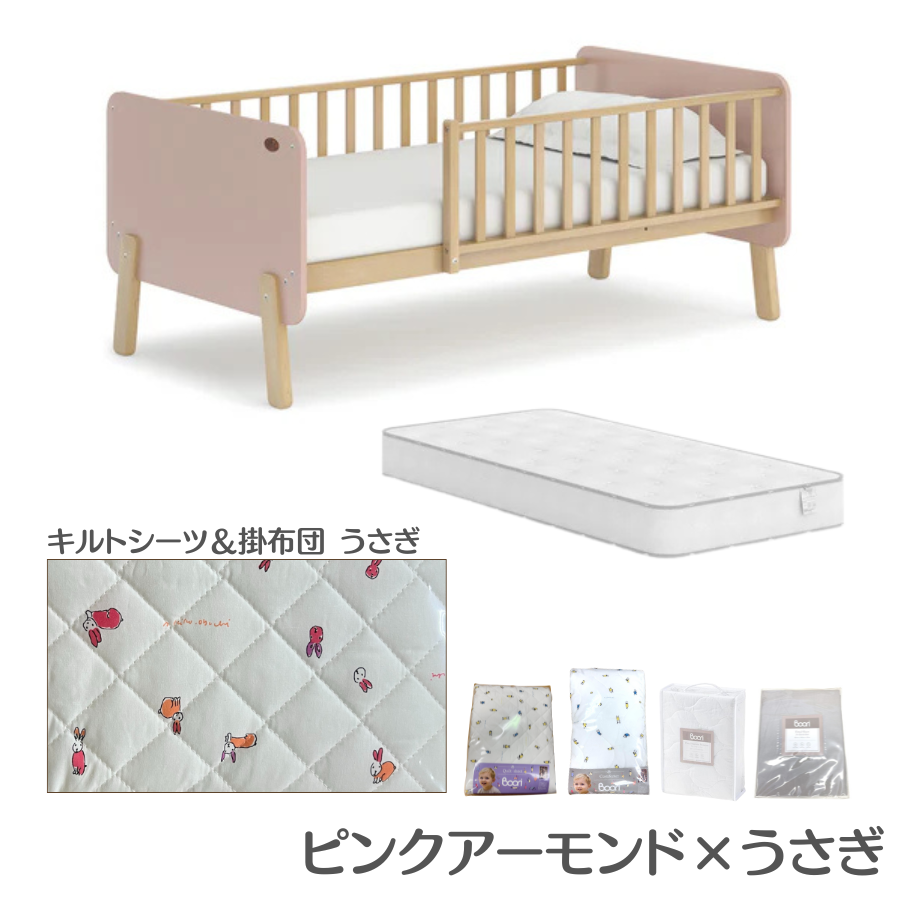 特価17750円OFF】Boori キッズベッド ナッティ キルト 松 セット 2歳