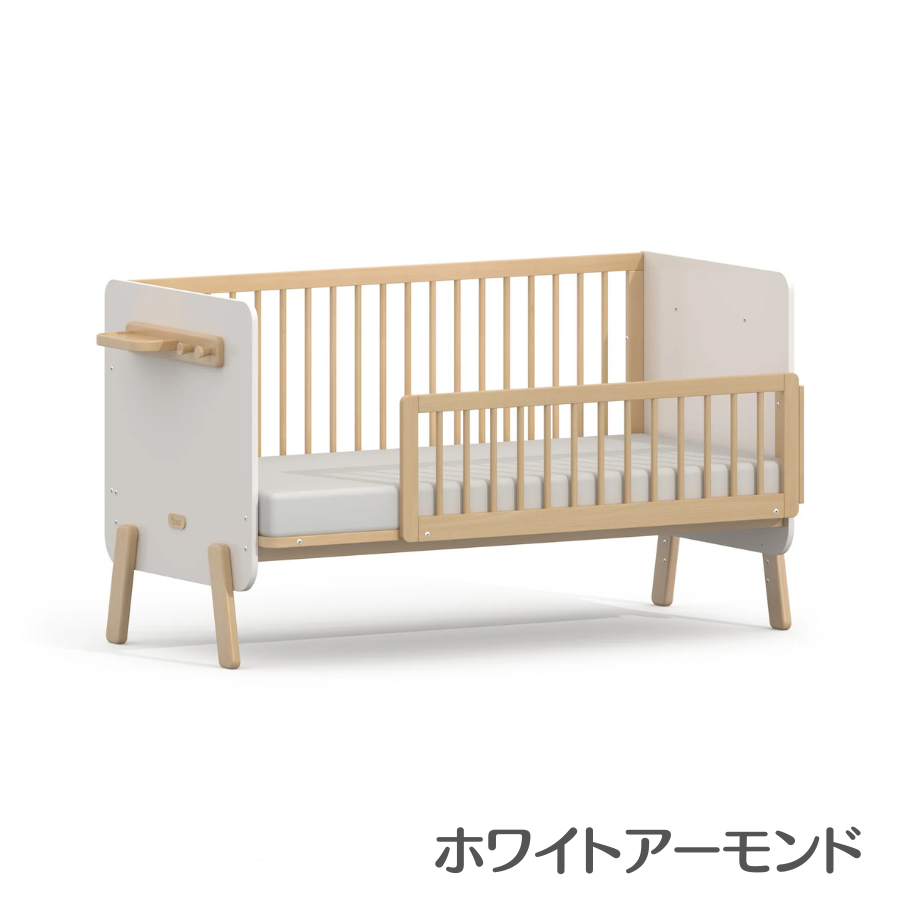 Boori サンシャイン ベッドサイドベッド 幼児〜12歳頃まで 長く使える
