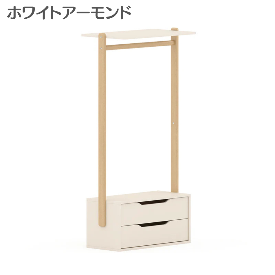 Boori 2段 引出し付き 衣装ラック L 木製 2年保証 組立簡単 ハンガーラック 収納ラック 洋服ラック 服 おもちゃ 小物 収納棚 多目的 収納ユニット BL-MO2DCRL |  | 02