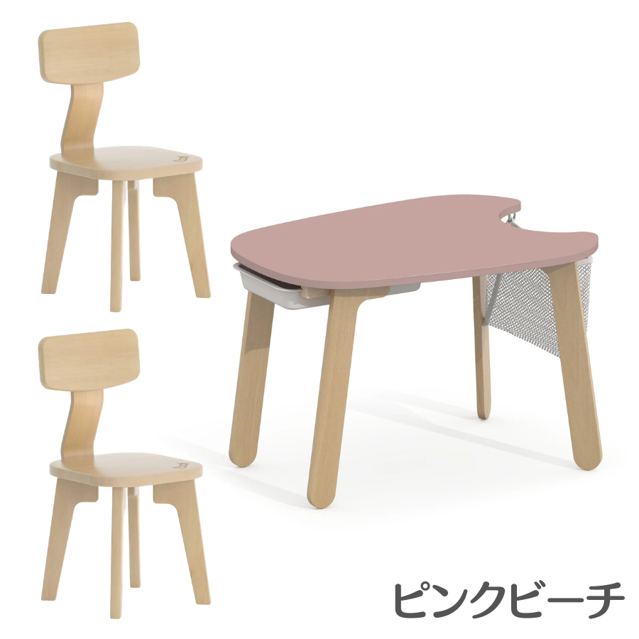 【特価10780円OFF】Boori ティディ 木製 丸型プレイテーブル セット【 テーブル1台 + チェア2脚 】1年保証 幼児 子供 机 トレイ付属 収納ネット付属 BK-TIPT-SET |  | 03