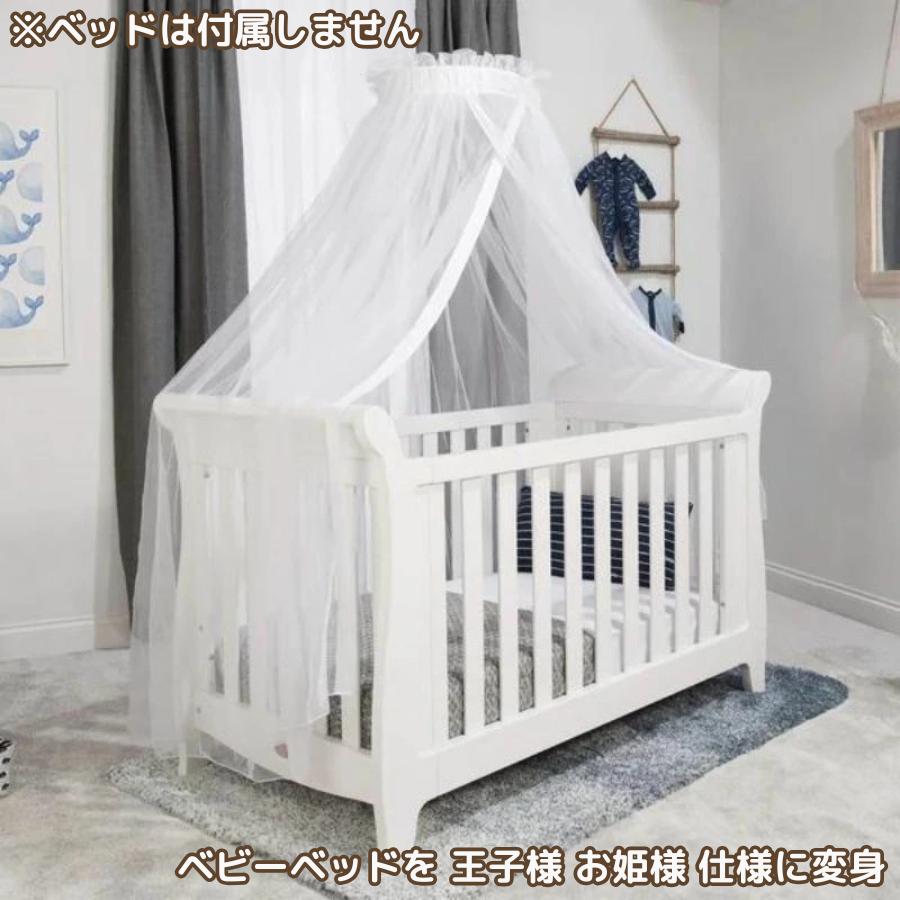 Boori ベビーベッド用 蚊帳 天蓋 キャノピー カーテン 虫よけ 風よけ 1
