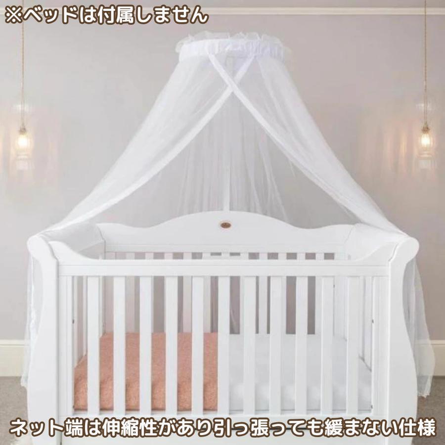 Boori ベビーベッド用 蚊帳 天蓋 キャノピー カーテン 虫よけ 風よけ 1