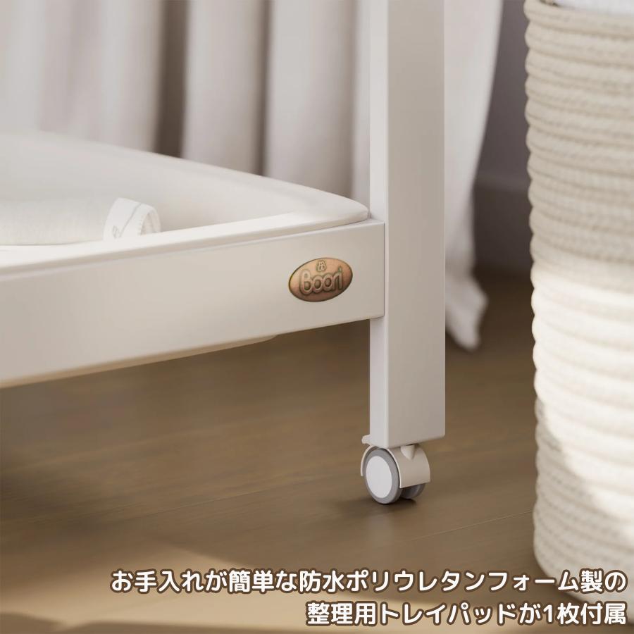 特価 3000円 OFF】新型 ティディ バシネット おむつ交換台 簡易ベッド