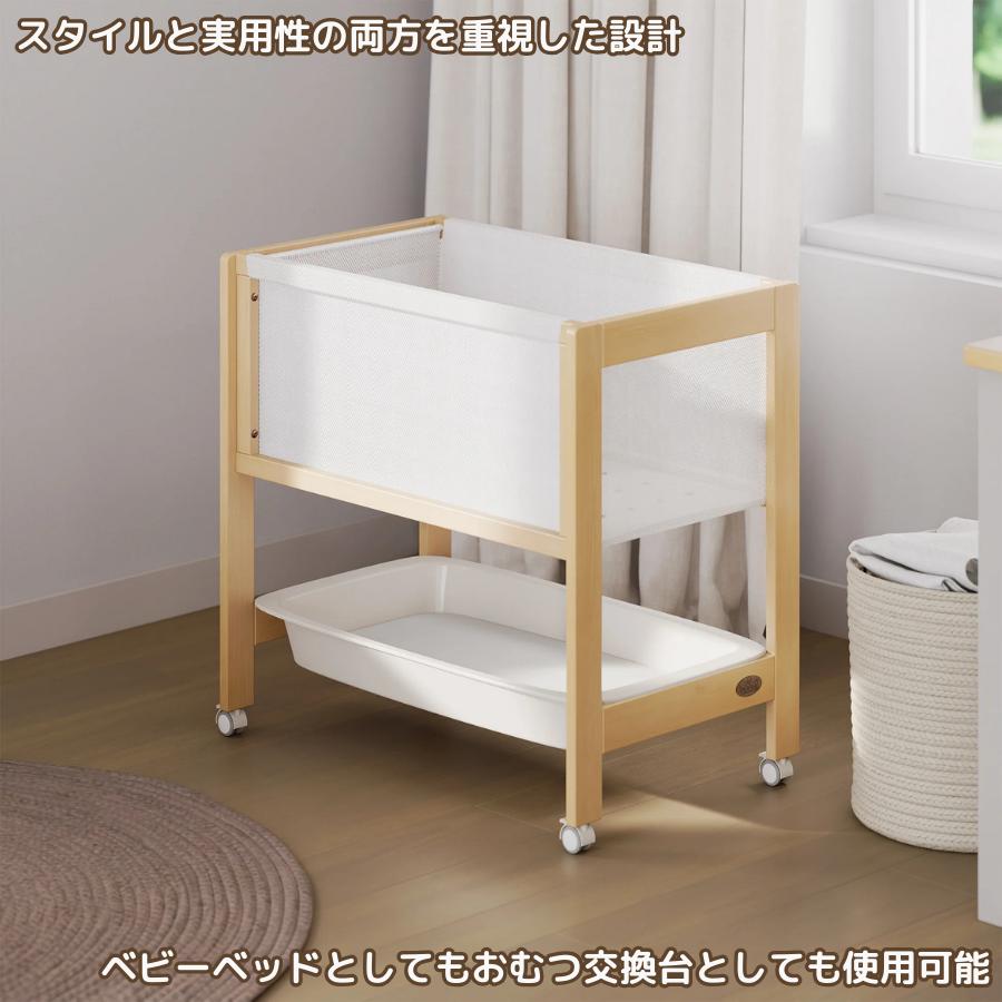 特価 3000円 OFF】新型 ティディ バシネット おむつ交換台 簡易ベッド 特価 3000円 OFF】新型 ティディ バシネット おむつ交換台 簡易ベッド