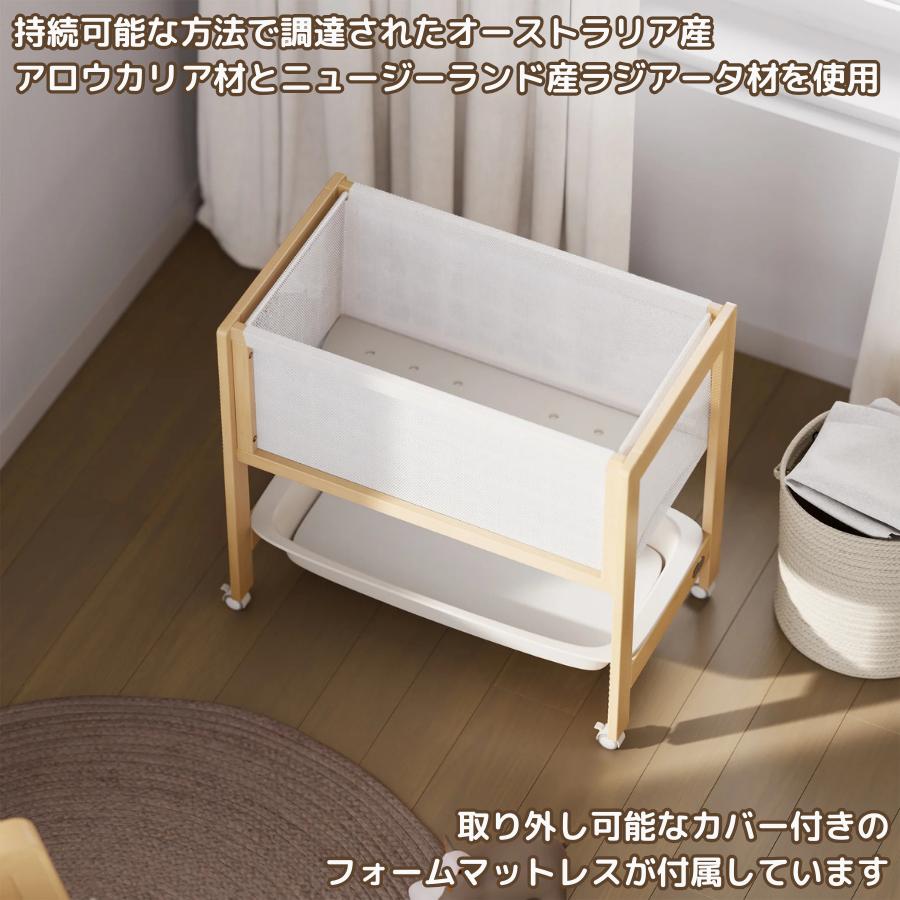 Boori ミニベビーベッド　バシネット オムツ交換台 特価 3000円 OFF】新型 ティディ バシネット おむつ交換台 簡易ベッド