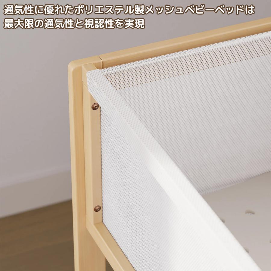 特価 3000円 OFF】新型 ティディ バシネット おむつ交換台 簡易ベッド 特価 3000円 OFF】新型 ティディ バシネット おむつ交換台 簡易ベッド