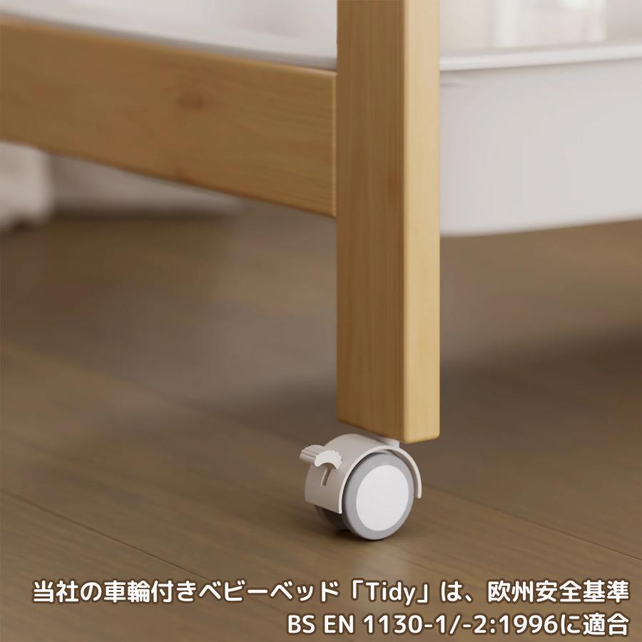 特価 3000円 OFF】新型 ティディ バシネット おむつ交換台 簡易ベッド