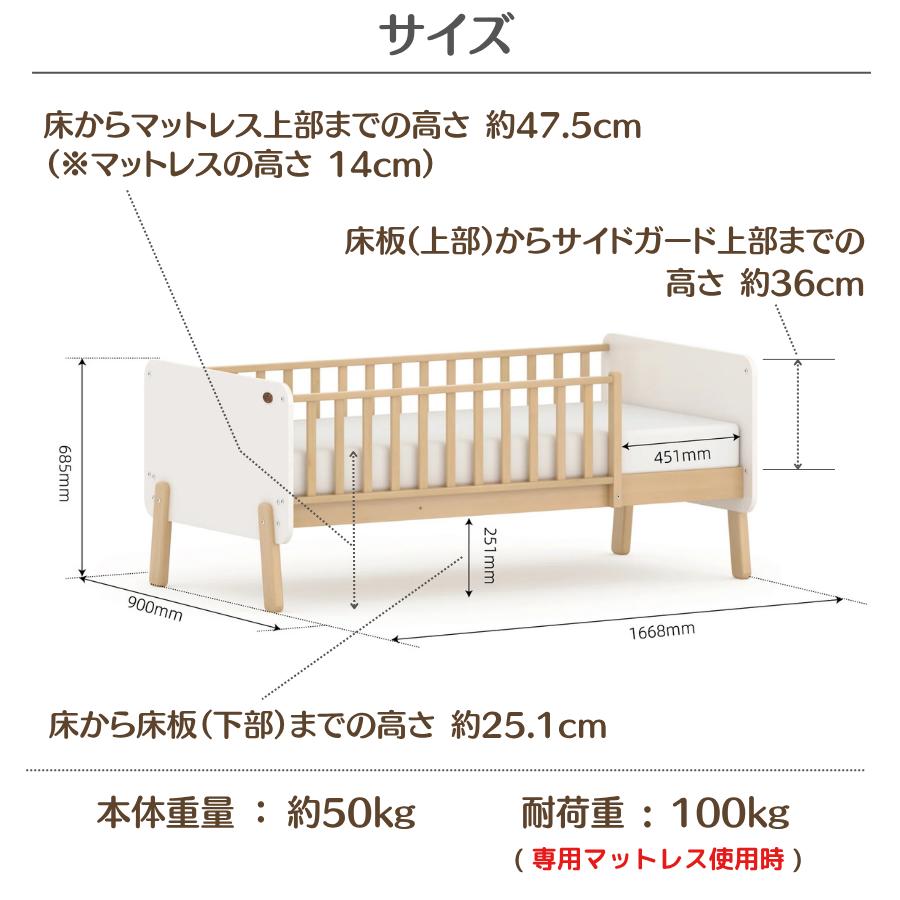 Boori キッズベッド ナッティ 2歳〜12歳までベッド 多機能 2年保証