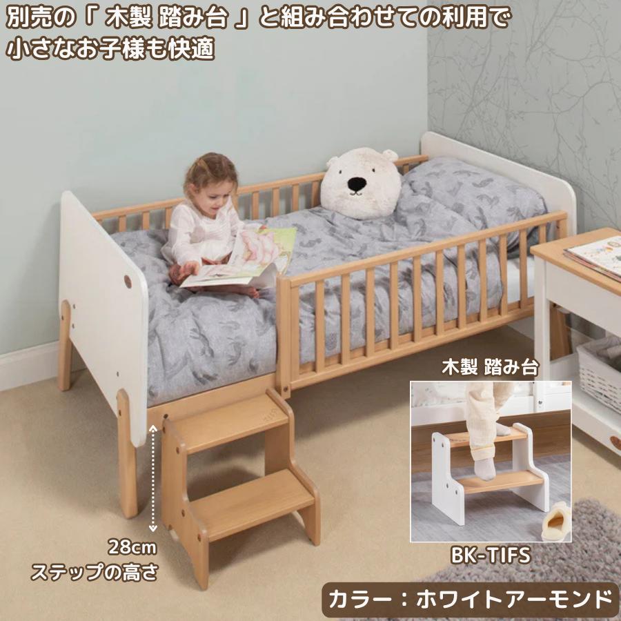 2025.10月25.26日！！！最終価格！！！！キッズ用ベットセット Boori キッズベッド ナッティ 2歳〜12歳までベッド 多機能 2年保証