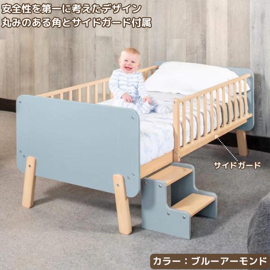 Boori キッズベッド ナッティ 2歳〜12歳までベッド 多機能 2年保証