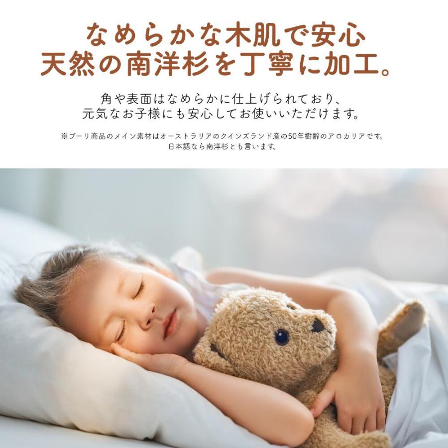 2025.10月25.26日！！！最終価格！！！！キッズ用ベットセット Boori キッズベッド ナッティ 2歳〜12歳までベッド 多機能 2年保証
