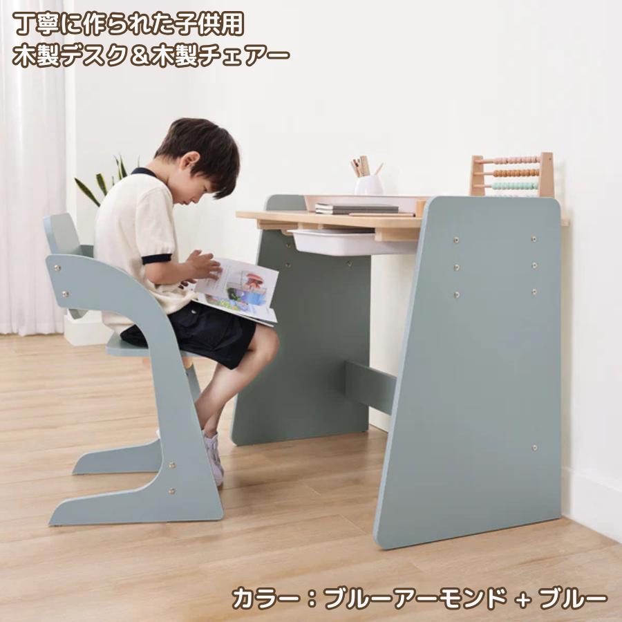ナッティ 学習セット【学習机 + 学習椅子】2年保証 木製 学習デスク