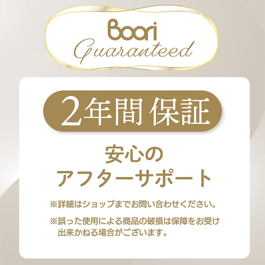 特価21200円OFF】Boori ナッティ ガードベッド 2歳〜大人まで 2年保証
