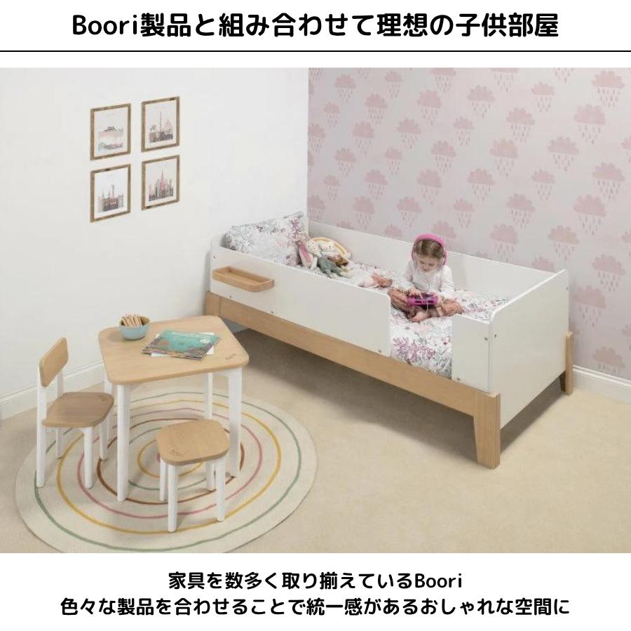 Boori ナッティ ガードベッド 2歳から大人まで 2年保証 組立て