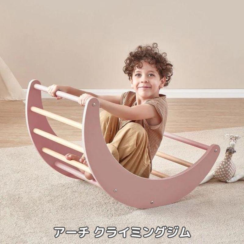 Boori ティディ 木製 アーチ クライミングジム＆クライミングボード