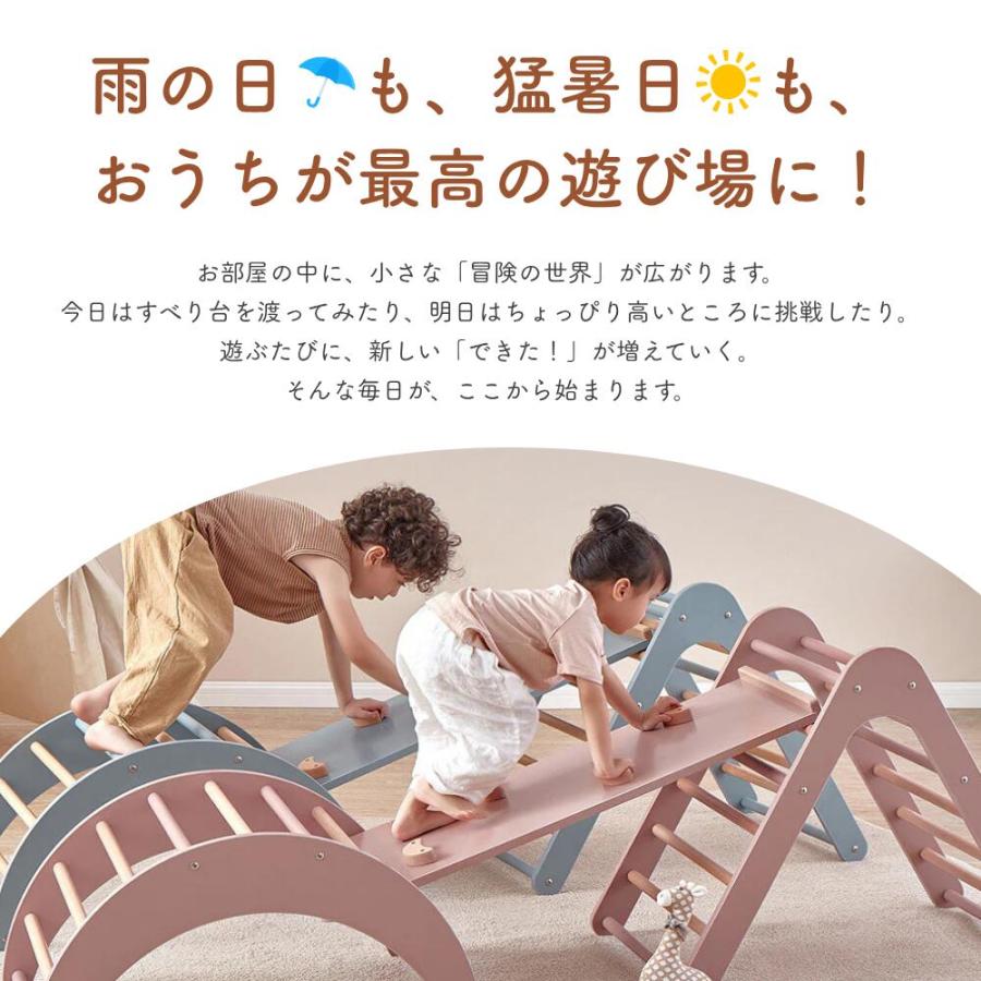特価 2400円 OFF】Boori ティディ 木製 トライアングル クライミング 