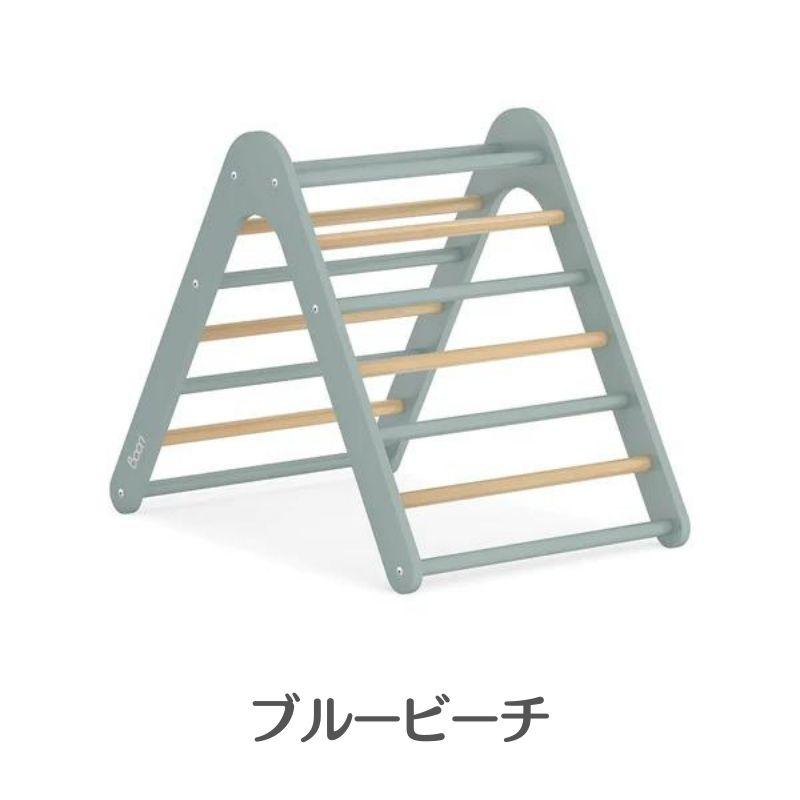 Boori ティディ 木製 トライアングル クライミングジム 室内遊具