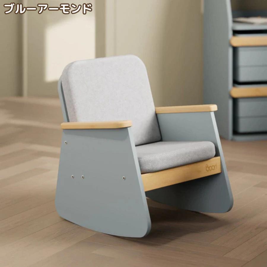 Boori ティディ ジュニア ロッキングチェア 1年保証 簡単組立 木製