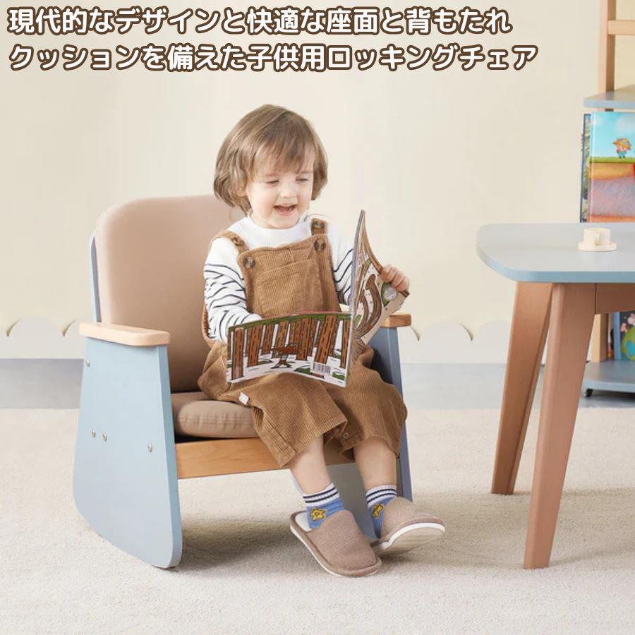 ロッキングチェア 子供用 小さめ 揺り椅子 楽天市場】ロッキングチェア 子供の通販