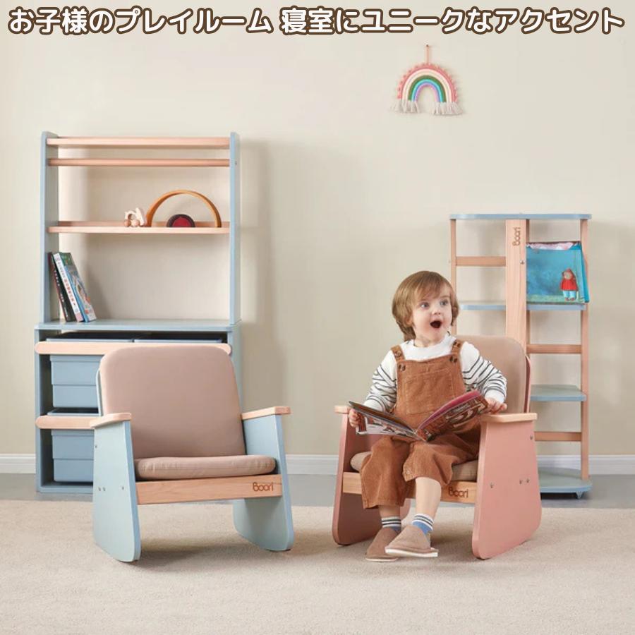 Boori ティディ ジュニア ロッキングチェア 1年保証 簡単組立 木製
