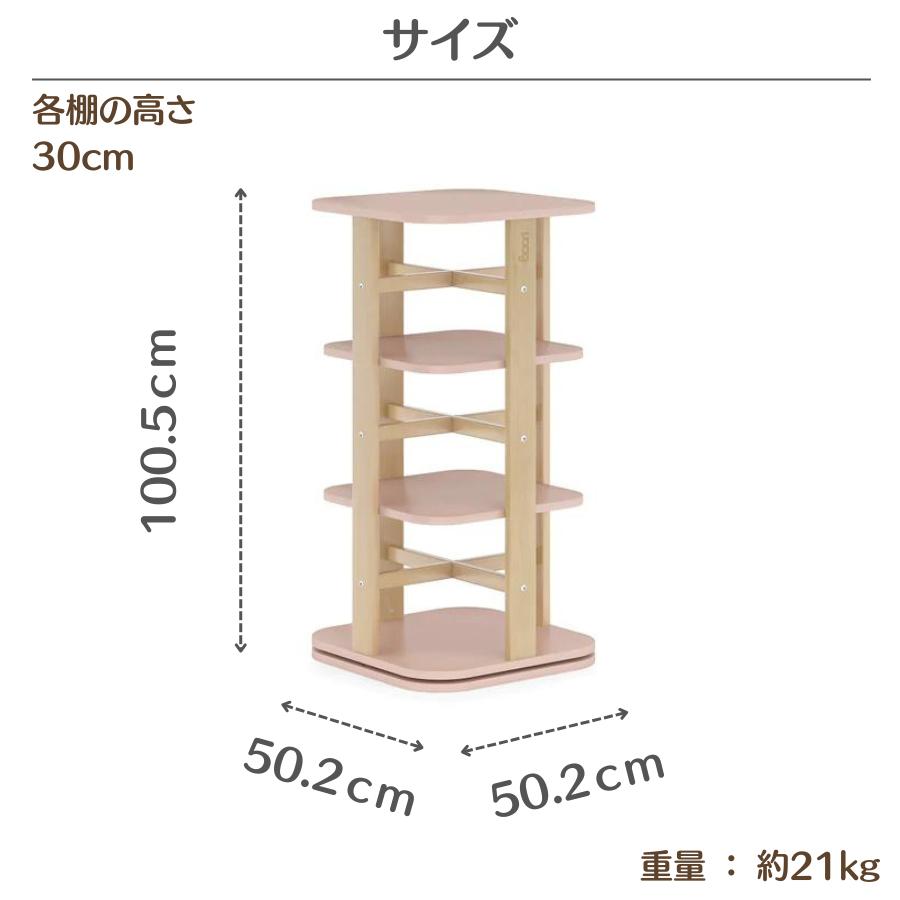 特価 3300円 OFF】Boori 木製 回転式 本棚 3段 1年保証 ブックシェルフ
