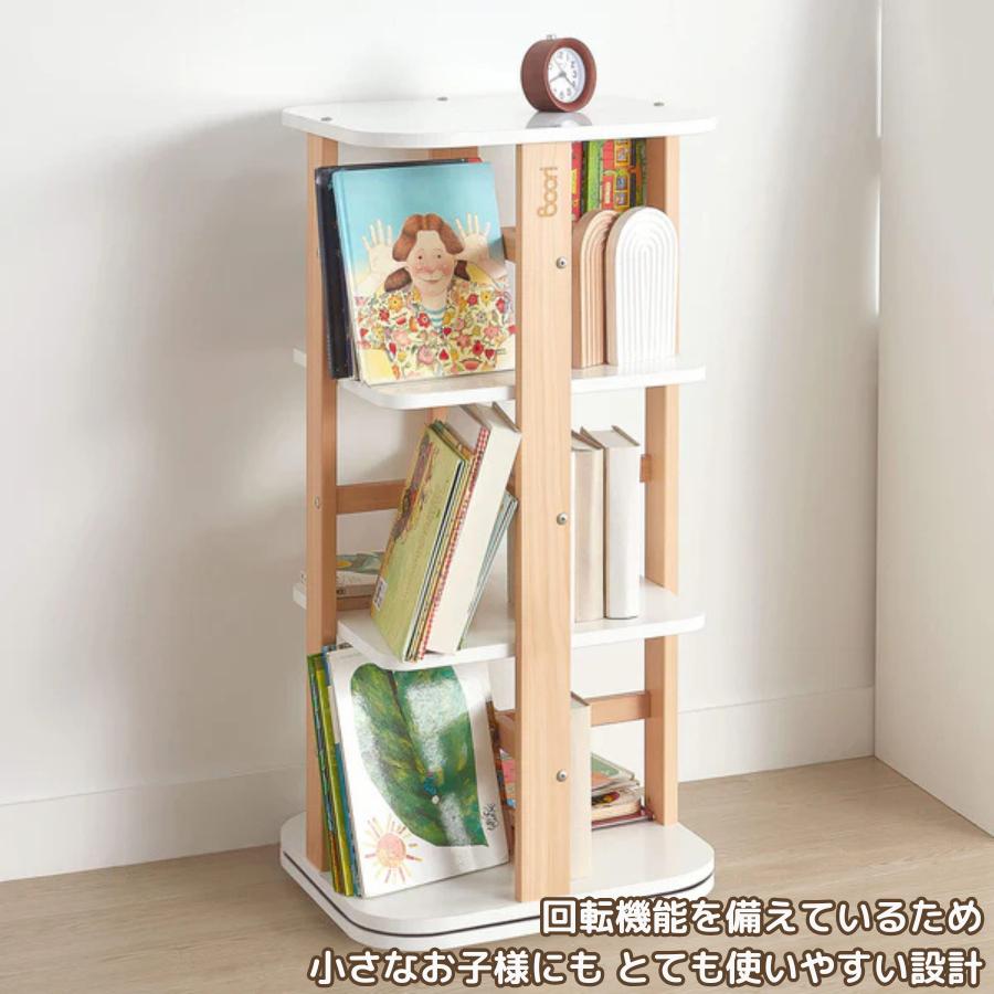 特価 3300円 OFF】Boori 木製 回転式 本棚 3段 1年保証 ブックシェルフ