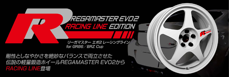 5ZIGEN リーガマスター エボ2 17インチX7.5J 5H/100 (+44) Φ56