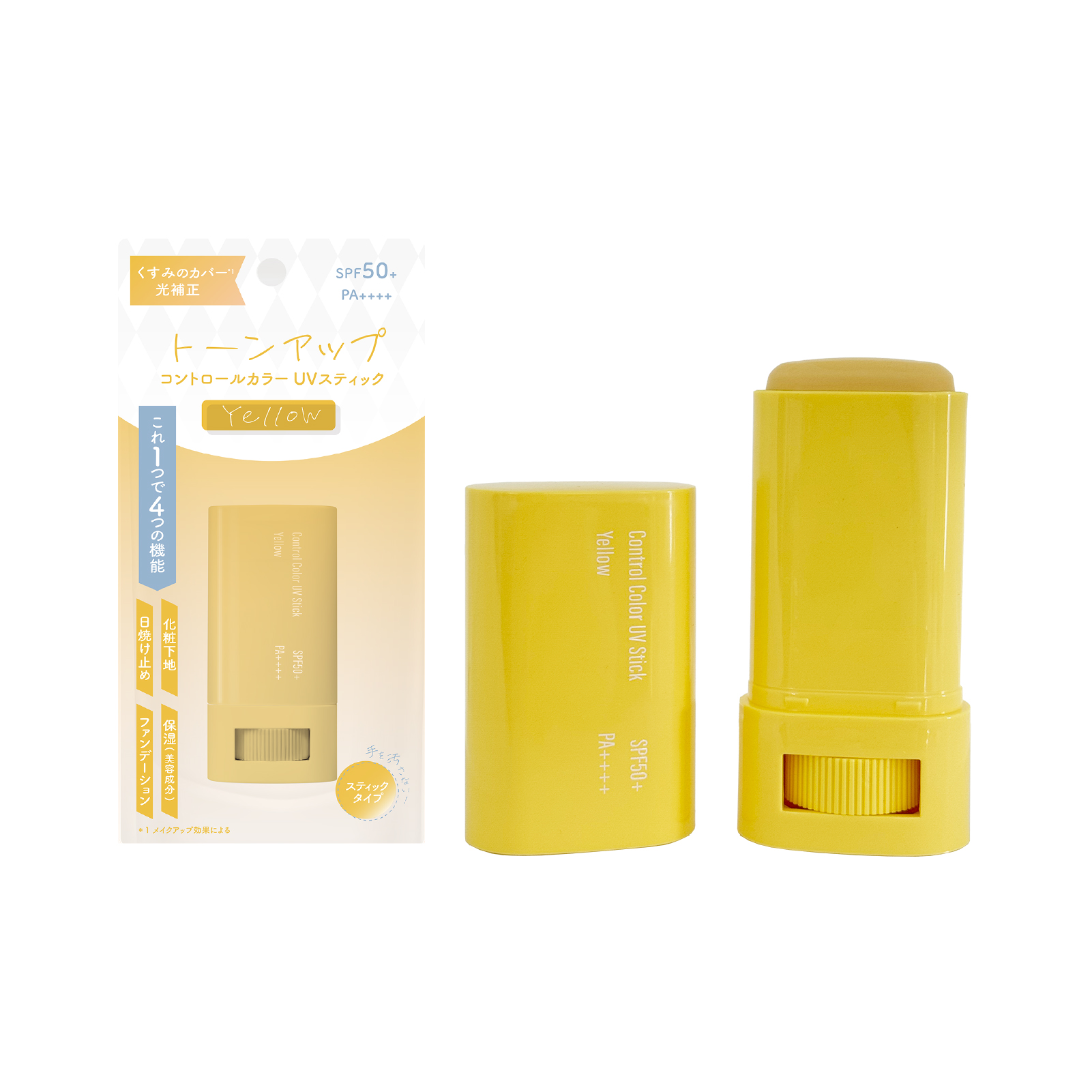 日焼け止めスティック SPF50+ PA++++ 1本4役 UVスティック 手を汚さ