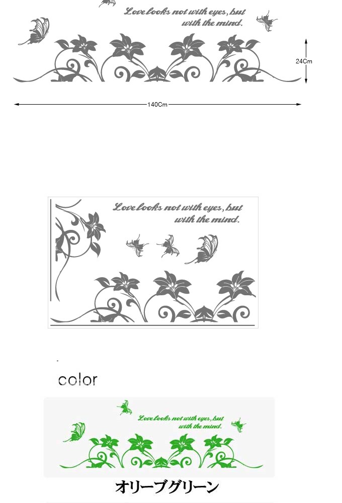 ウォールステッカー 窓 最安値に挑戦 シール アマリリス