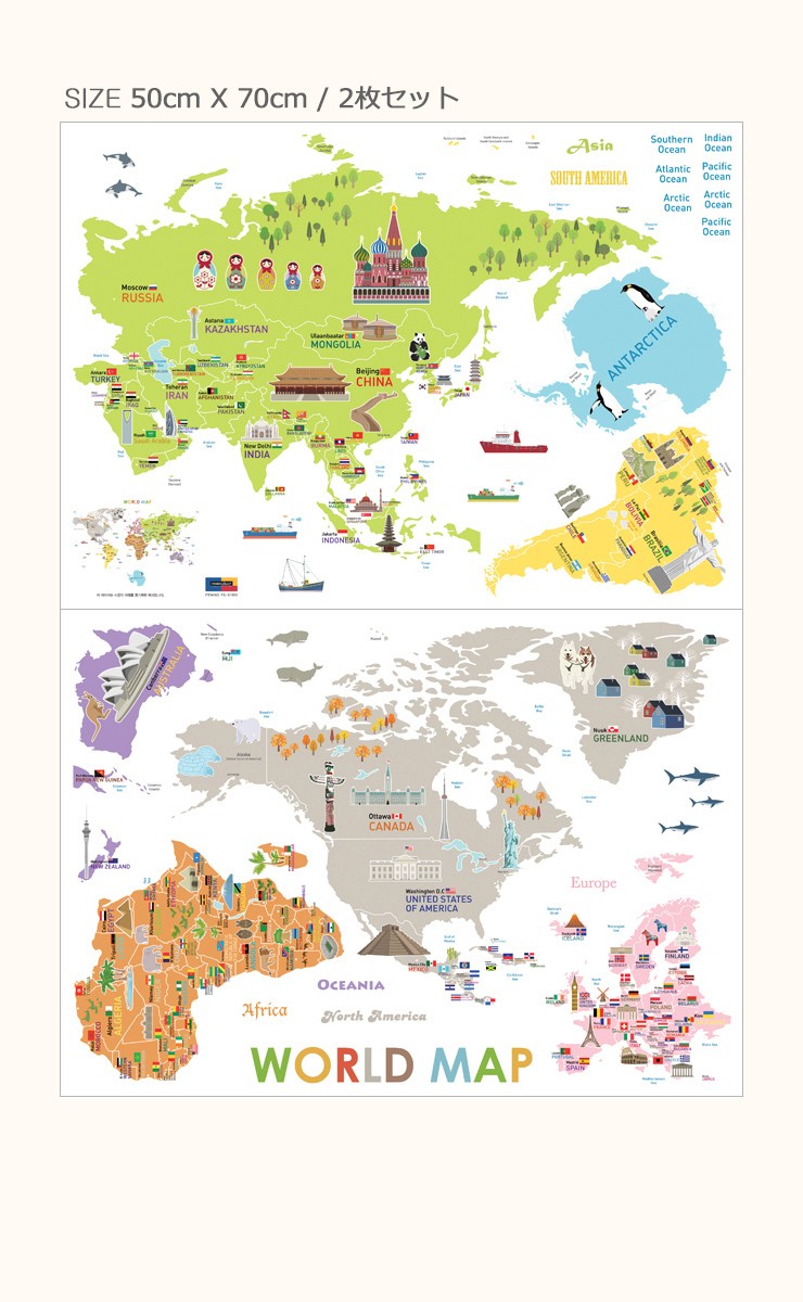 ウォールステッカー 世界地図 マップ テレビで話題