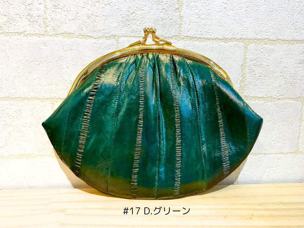 ラッピング無料 本革 ポーチ 財布 うなぎの革 イールスキン がま口 
