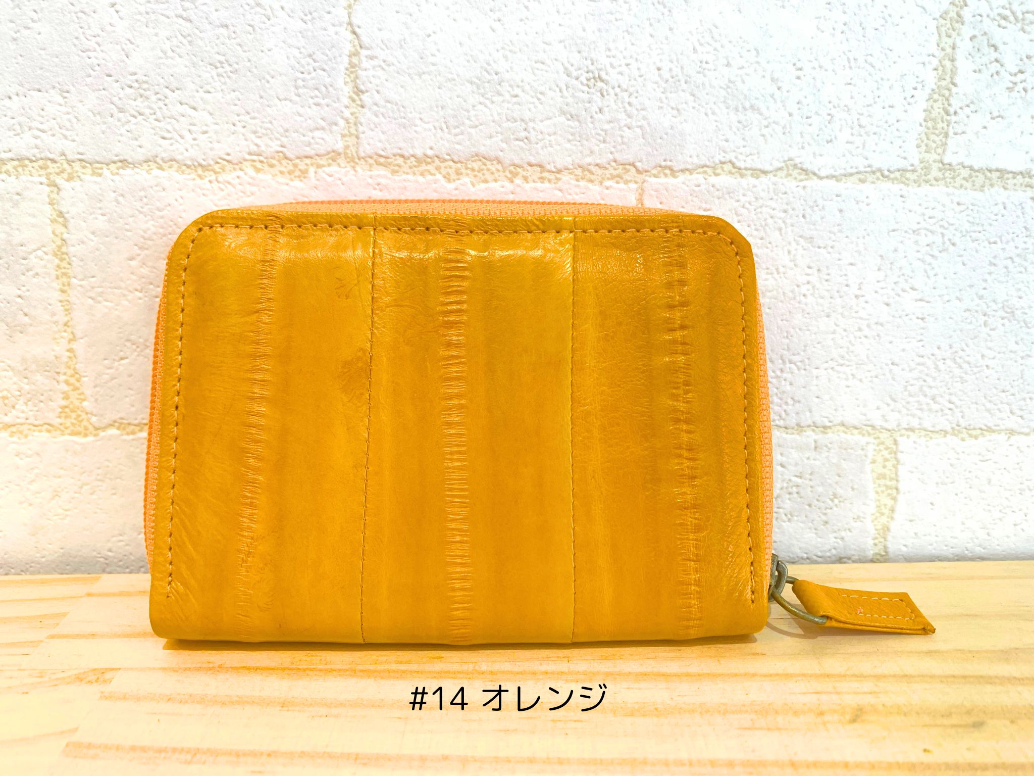 ラッピング無料 本革 うなぎの革 イールスキン カードケース