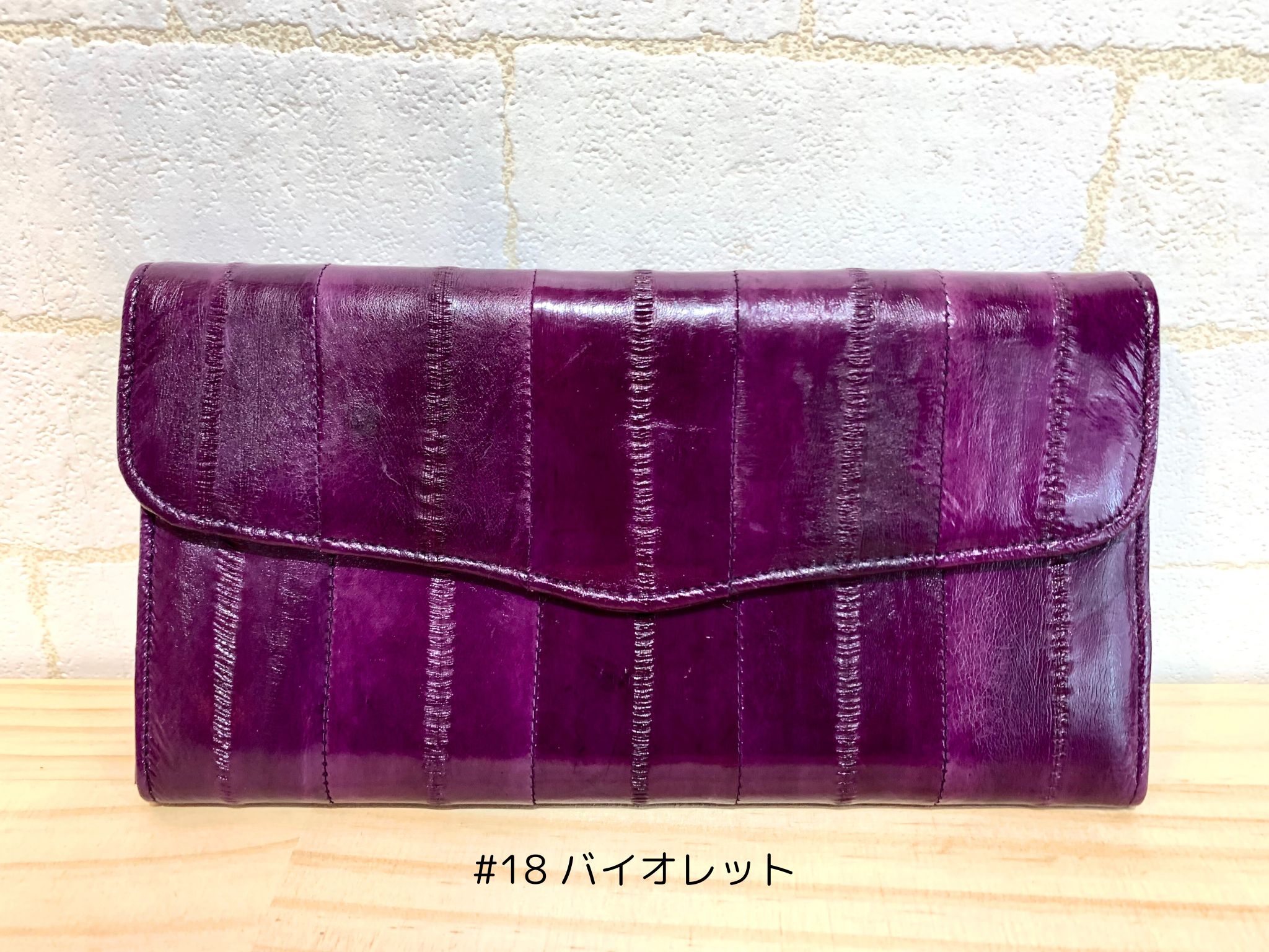イールスキン専門店 Boranton - 財布｜Yahoo!ショッピング