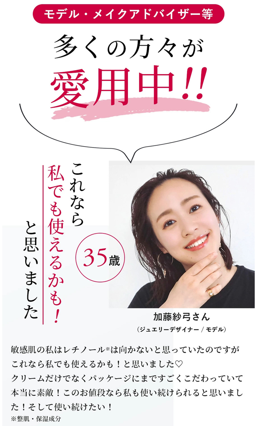 レチノールクリーム マルチフェイシャルクリーム【BORDER FREE