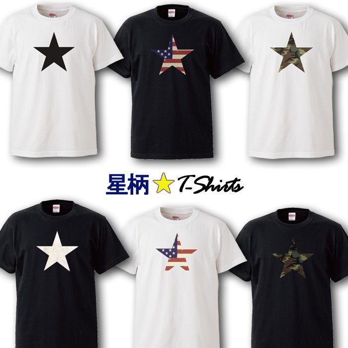 DECEMBER MAY ストライプ 星柄 シャツ S DECEMBER MAY ストライプ 星柄 シャツ S 柄シャツ 星柄 星座柄