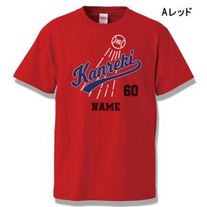 還暦 Tシャツ 名入れ おもしろ 野球 Baseball ドジャース風 還暦祝い 赤い 父 母 男性...