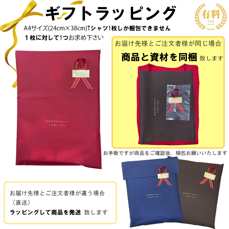 古希のお祝い プレゼント 古希 祝い  Tシャツ 名入れ 綿100％  紫 父 母 男性 女性 祝長寿 70歳 |  | 08