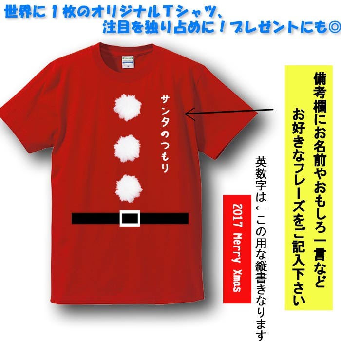 クリスマスカレイド2020　それは素敵な、クリスマスでした。　サイン入りTシャツ クリスマスカレイド2020 それは素敵な、クリスマスでした。 直筆
