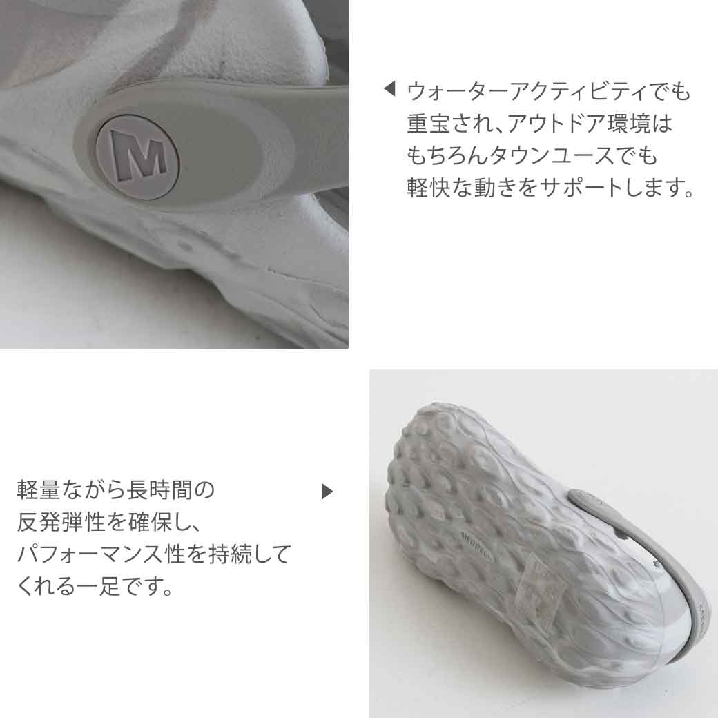 MERRELL メレル ハイドロモック HYDRO MOC メンズ 003747